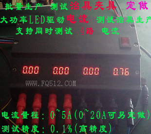 治具夹具